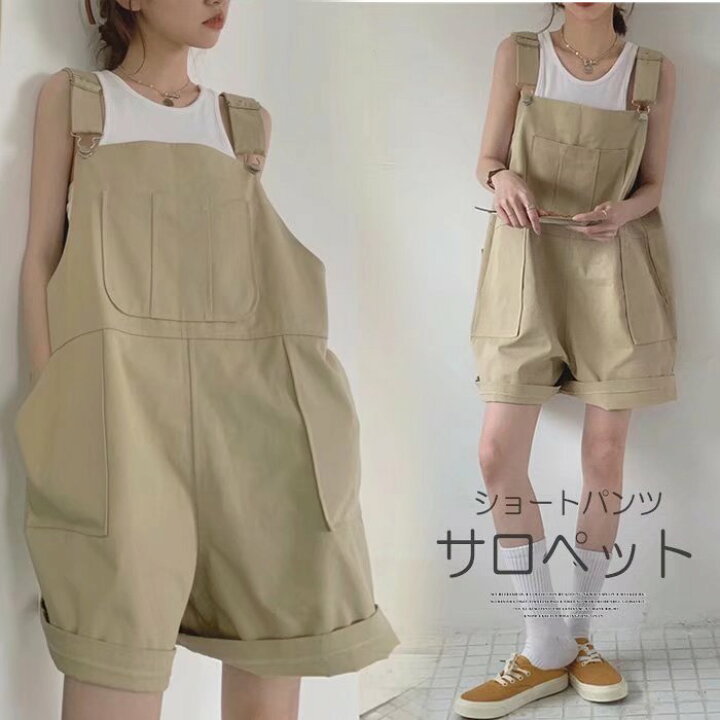 楽天市場 ラフで爽やかなコーデに レディース オーバーオール ショートパンツ サロペット ショート丈 ゆったり 夏 ポケット付き カーゴパンツ 靴下プレミアム