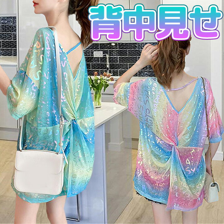 楽天市場】背中がカワイイ 大胆に魅せる パステルTシャツ 大きいサイズ  