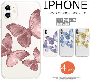 �N���A�f�U�C�� ���X �o�^�t���C ���� �N���A �X�}�z�P�[�X �J�o�[�Eiphone11�E11Pro�E11ProxMax 4�F