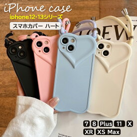 ハートモチーフの可愛いスマホカバー♪ iPhoneケース スマホショルダー ストラップ付 iphone iphone13 iphone12 promax 携帯 カバー ハート ペア カップル メンズ レディース ユニセックス対応 全4色