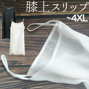 4XL܂ ߂⃏s[X̖ȃCi[ ƒ Ȑn RbgXbv Ђ Ђ G Ci[ VOK[[ @ a   