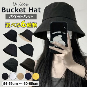 ܂݉\Ŏ^тɂ֗IIׂ6 oPbgnbg t Xq nbg 傫TCY ʋC O΍ Ă~ ڂ  UVJbg ΍L