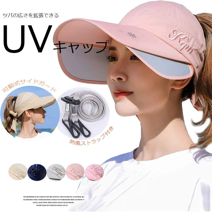 楽天市場 キャップの両側に調節可能 Uvカット つば広 帽子 サンバイザー つば可動式 紐付き ハット アウトドア スポーツ テニス 靴下プレミアム 楽天市場 キャップの両側に調節可能 Uvカット つば広 帽子 サンバイザー つば可動式 紐付き ハット アウトドア スポーツ テニス 靴下プレミアム
