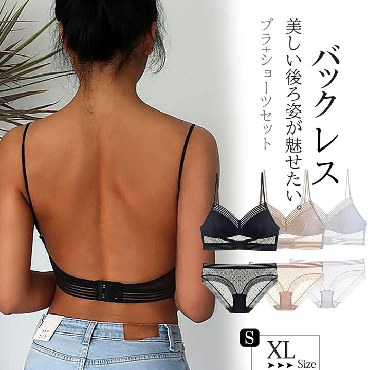 楽天市場】背中見せバックレスデザイン！シースルーレース セクシー 