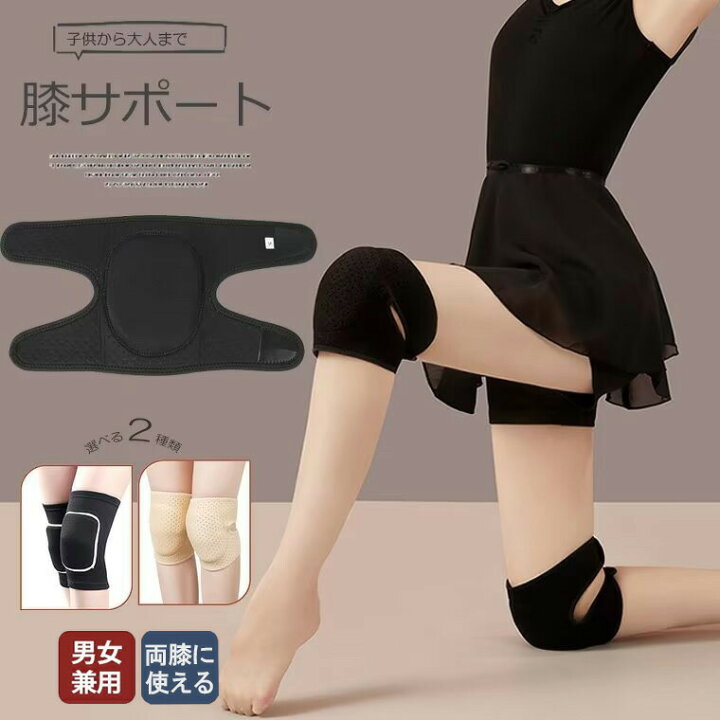 スケート膝パッド、アボカドスケートヒップパッド、人間工学漫画スキー保護パッド、快適なアボカドスケート保護パッド。 楽天市場】あらゆるところで大活躍！膝パッド ニーパッド ひざパット スケートボードプロテクター ローラースケート 男女 子供用 両膝セット ダンス  運動 フィットネス 膝を守る バレエ ランニング : 靴下プレミアム