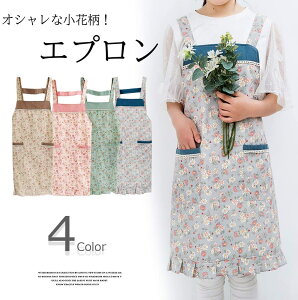 爽やかな小花柄が大人かわいい!花柄 H型 エプロン エプロンワンピース 防水裏地 オシャレ カフェエプロン