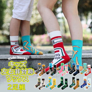 ̃IVy߂鍶EΏ̃\bNX2g  \bNX 2g EΏ LbY q Ώ̃\bNX N[\bNX C S10 2TCY 15-17cm 17-20cm