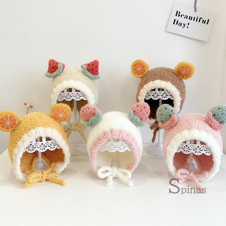楽天市場】フルーツが耳のようについたかわいい帽子 ふわふわ もこもこ  