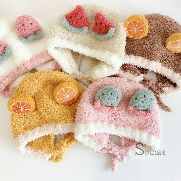 楽天市場】フルーツが耳のようについたかわいい帽子 ふわふわ もこもこ  