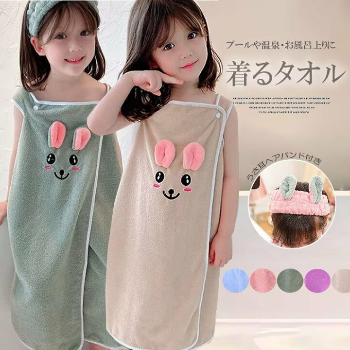 楽天市場 キッズも簡単に着用できる バスタオル 耳付きヘアバンド 2点セット 子供用 着るタオル ワンピース風 ラップタオル バスローブ ボデイタオル キッズ 便利 靴下プレミアム