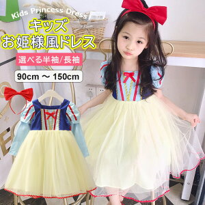 PlDȂqɂXX vZX hX LbY hX {J`[Vt Ȃ肫 Pl   wt@Xi[ obN{ 90-150cm