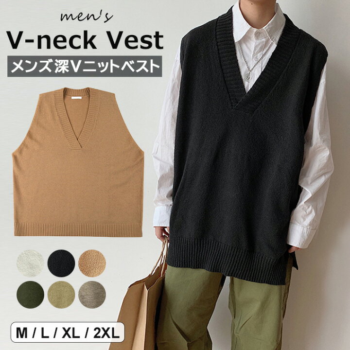 楽天市場】ビッグシルエットのメンズ用深Vニットベスト！ メンズ 