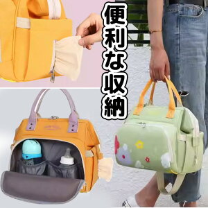 ֗Ȏ[ g h}U[YobO @\ 2WAY bN }U[YbN ۉ ۗ ~N Mr 킢 ԕ a   @\ g[g }}obO wʃ|Pbg 