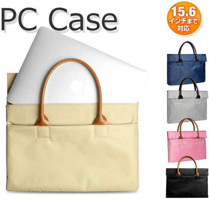 楽天市場 シーンを問わずに使える ノートパソコンバッグ ケース カバン 取っ手付き Pcケース パソコンバッグ おしゃれ 11 15 6インチ対応 靴下プレミアム 楽天市場 シーンを問わずに使える ノートパソコンバッグ ケース カバン 取っ手付き Pcケース パソコンバッグ おしゃれ 11 15 6インチ対応 靴下プレミアム