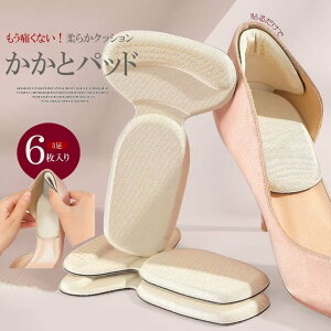 ɂ݂̔Y݂Ă邨iIƃpbh 3g 6 C\[ CCh~ NbV pJpJ P یpbh jp Xj[J[ vC̒~