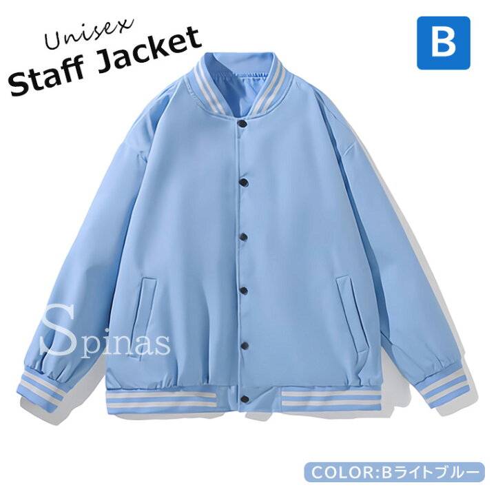 楽天市場】定番人気のスタジアムジャケット♪ スタジャン スタッフ 