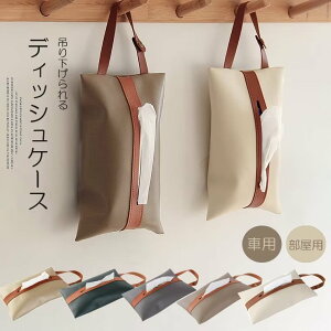 ԂLb`ʏɃob`IǊ| U[ k ݂艺 eBbVP[X ԗp p PU eBbV{bNXP[X