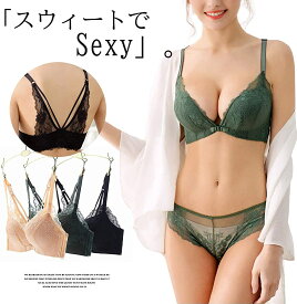 セクシーなバックレス！レースブラ＆ショーツセット 透け感 シースルー フロントホック 下着 美胸ブラ ランジェリー ブラ