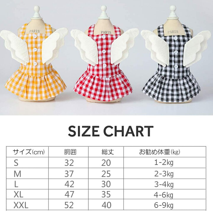 大きなリボンギンガム ∞TuTu∞ 犬服 ハンドメイド （These cute DIY 