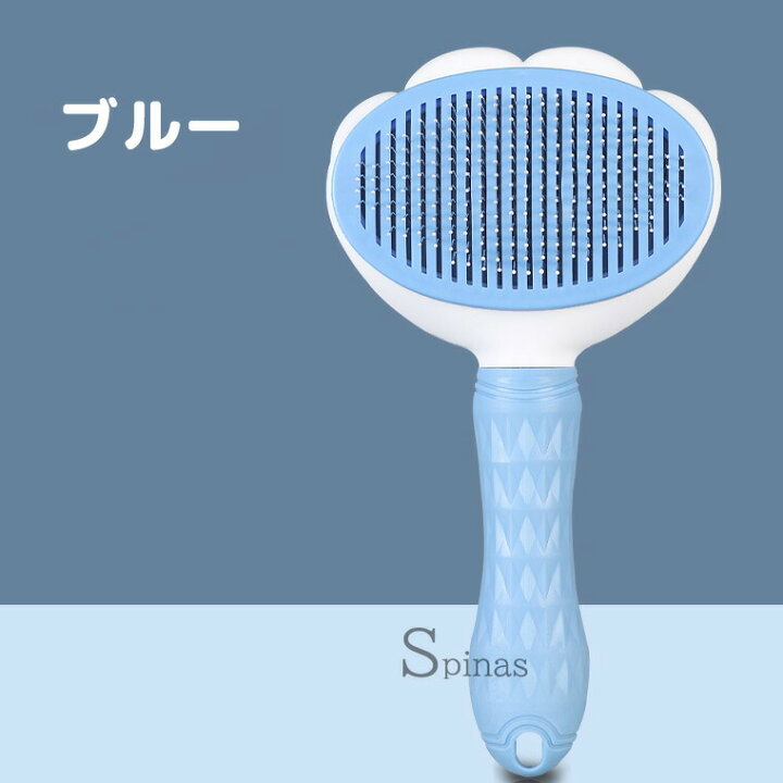 うさぎ専用コーム ペットコーム ペット用ピンブラシ 抜け毛取り 抜け毛ブラシ ペット用品 ペット用毛取りコーム マッサージ 犬 猫 ウサギ ペット抜け毛 クリーナー ペットくじ ペットグッズ 安い 激安 プチプラ 高品質