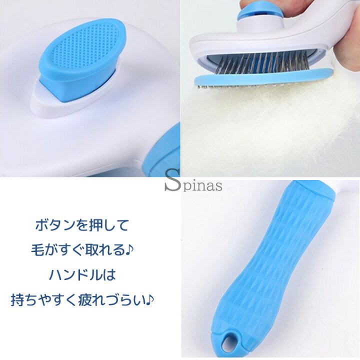 うさぎ専用コーム ペットコーム ペット用ピンブラシ 抜け毛取り 抜け毛ブラシ ペット用品 ペット用毛取りコーム マッサージ 犬 猫 ウサギ ペット抜け毛 クリーナー ペットくじ ペットグッズ 安い 激安 プチプラ 高品質