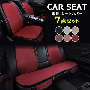 V[g݂̏LYBȂǂɂ 7_Zbg S6F J[V[gJo[ tȒP OȗpV[gJo[ ^]  㕔 ԍzc wV[g  hCu ʋCD