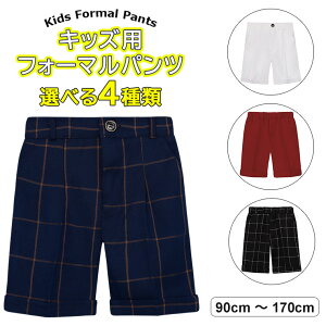 90-170cm ñJ[̓tH[}Ŏg Iׂ4 qZp Zp pc tH[} Vv  q j̎q WjA w w {[CY S EGXgS 