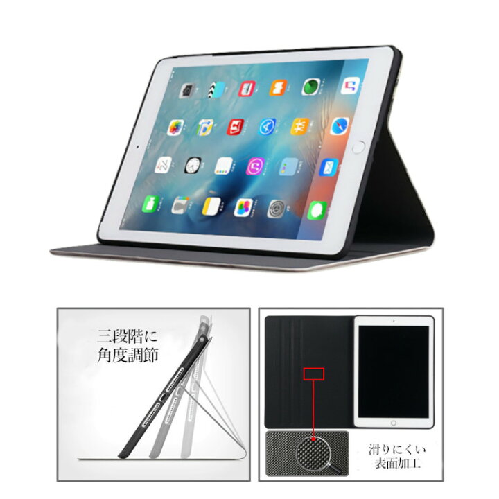 iPad タブレット　ケース　パソコン　ヒョウ柄　11.6インチ