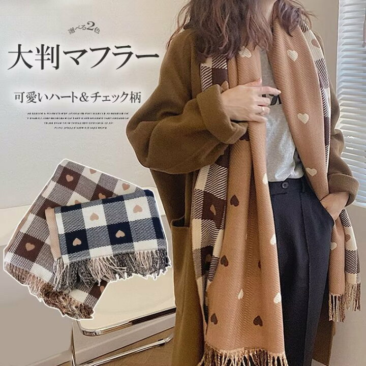 楽天市場】ハート＆チェック柄が女の子らしい印象に！チェック柄 