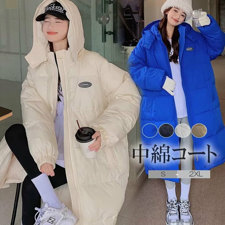 楽天市場】寒い冬に欠かせない防寒コート！暖かい中綿 アウター ロング 
