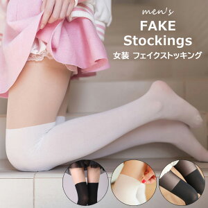 RXvɃIXX̃tFCNnC\bNX XgbLO tFCNnC\bNX Y jp  tFCN tFCNXgbLO j[nC nC^Cc g180cm܂ S3F