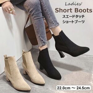 ujbg̏cCȃV[gu[c V[gu[c XG[h^b` ujbg fB[X u[c q[7cm nCq[ XG[h^ H~ S2F