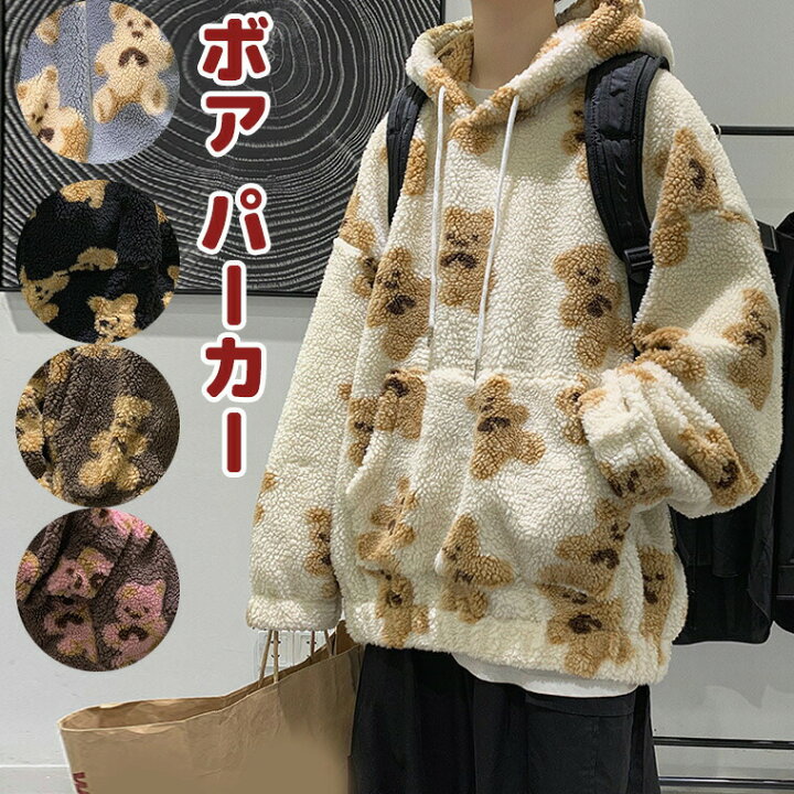 楽天市場 かわいい系男子に あったかボア ゆったりオーバーサイズ 韓国ファッションフリース パーカー ペアルック 長袖 ラウンドネック ファッション プリント くま テディ ベア プルオーバー ニット メンズ レディース 靴下プレミアム 楽天市場 かわいい系男子に あったかボア ゆったりオーバーサイズ 韓国ファッションフリース パーカー ペアルック 長袖 ラウンドネック ファッション プリント くま テディ ベア プルオーバー ニット メンズ レディース 靴下プレミアム