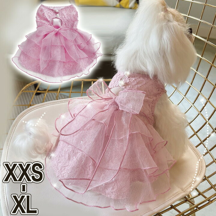 楽天市場】ふんわりゴージャスなパーティードレス ペット服 ペット 犬 