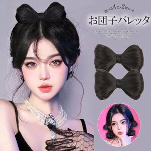 JWAnEB̉܂ŁI2Zbg {cq  EBbO oXNbv wAANZT[ ȒPC`F  p[eB[   