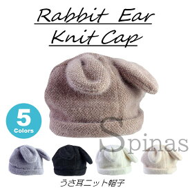 楽天市場 うさ 耳 キャップの通販