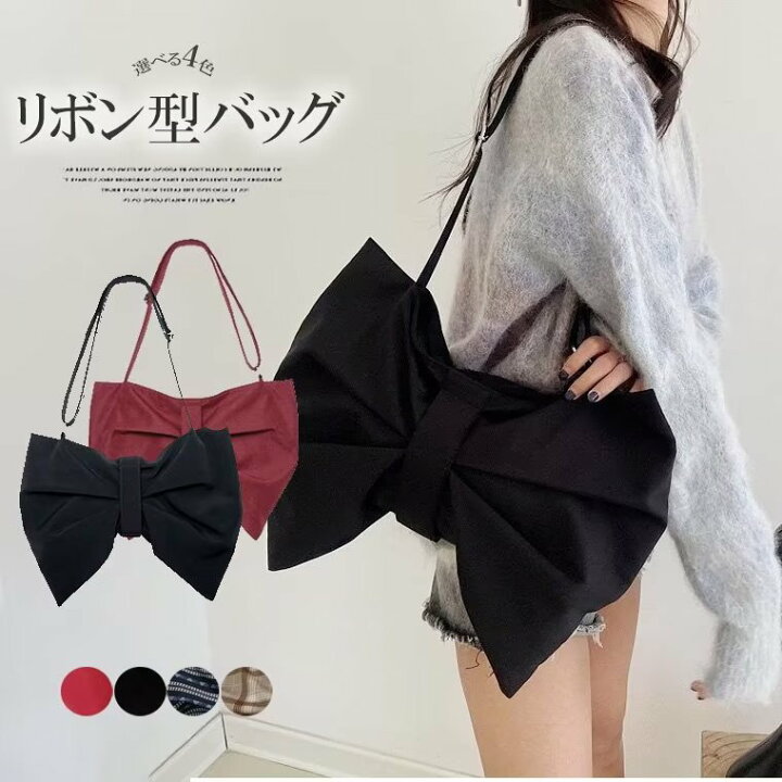 楽天市場】大きなリボンでインパクトも抜群！リボン型 ショルダー  
