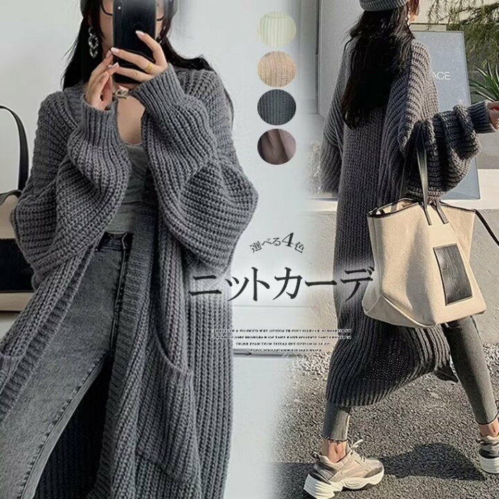 楽天市場】ゆったりシルエットの抜け感が可愛い！ざっくり ロング丈 