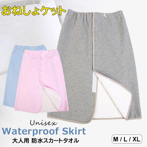 ˂Ic̘R΍ɃIXX̖hXJ[g hXJ[g lp jp ˂Pbg EGXgAWX^[t }WbNe[v ˂΍ ΍ S3F