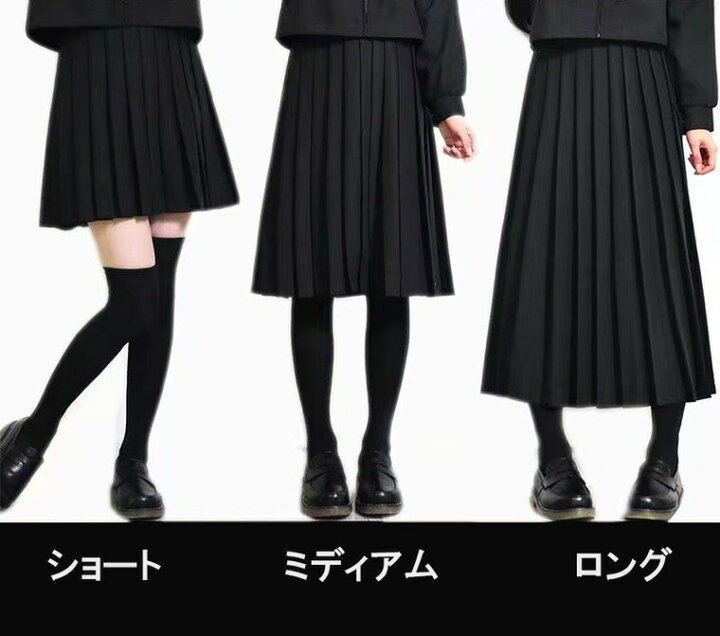 楽天市場】選べる8丈！XS〜5XL 制服風 プリーツスカート 大きいサイズ 