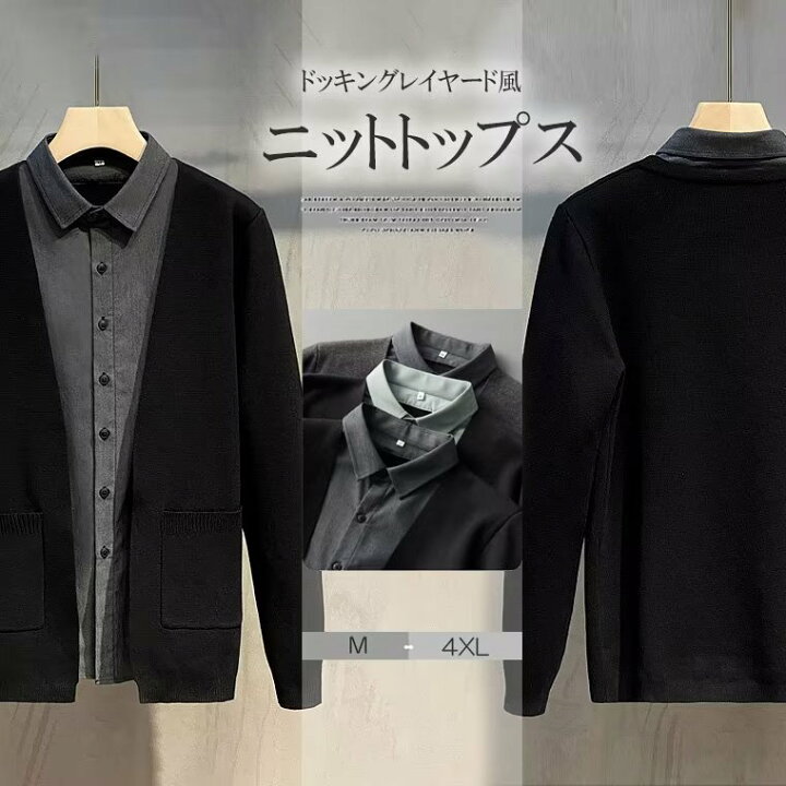 楽天市場】シャツとニットを重ねたようなフェイクレイヤードデザイン