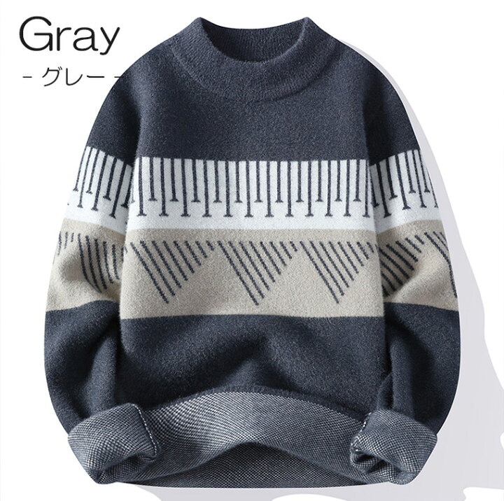 楽天市場】シーズンムード高まる幾何学柄！長袖ニット セーター 総柄  