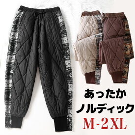 2XLまで ノルディック切替がお洒落な中綿パンツ キルティングパンツ スウェット ウエストゴム 足首ゴム リブ 簡単パンツ あったかパンツ サルエル セミワイド