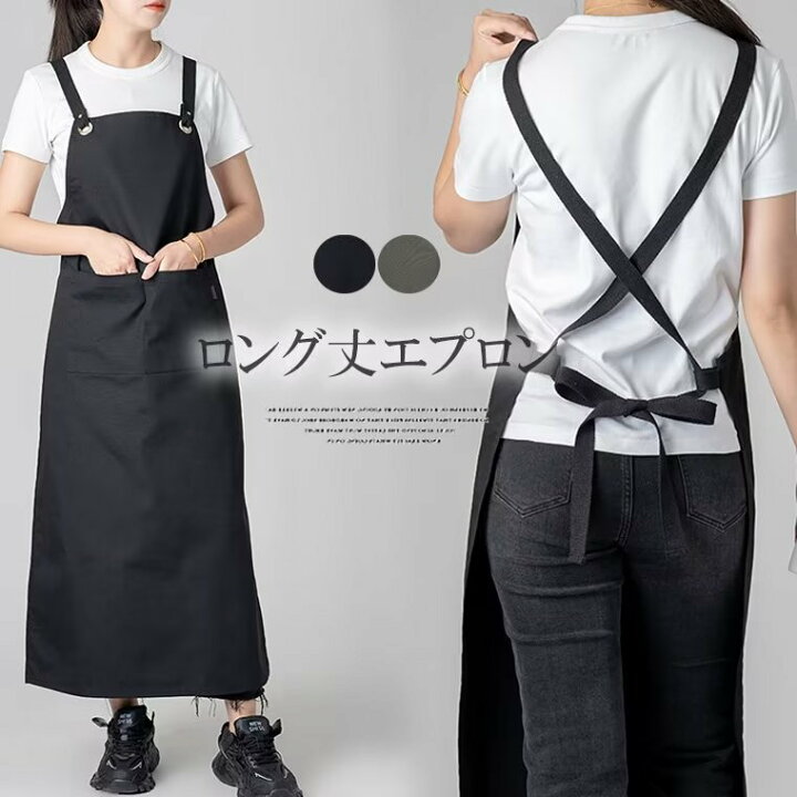 楽天市場】ロング丈でスタイリッシュに！サロペットワンピース風 
