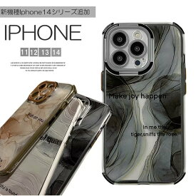 新機種追加 iPhone14シリーズ対応！インクアート 大理石風 グラデーション ケース スマホケース iPhone13/12/11/Pro/ProMax