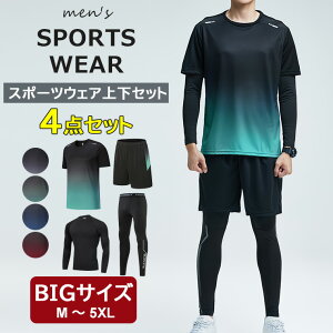 AEghAł̓Ă΍ɂ4FWJ 4_Zbg X|[cEFA Y g[jOEFA ㉺Zbg  jO W EH[LO AEghA  ZbgAbv bVK[