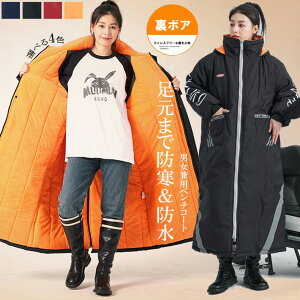 gNёfނŊɍœK4FWJ {A WPbg NуR[g O ]ԃAE^[ Y fB[X OAE^[ t[ht ˑf H ~΍ ۉ