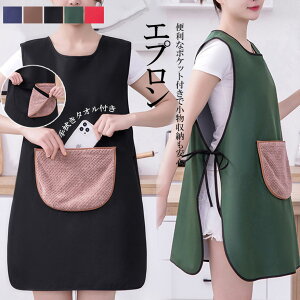 uŘr܂肵ĂߕtȂI5FWJ 2way Gv @^It O\ [NGv tg|Pbg Ɩp ۈm HX JtFGv H Ǝ lp v