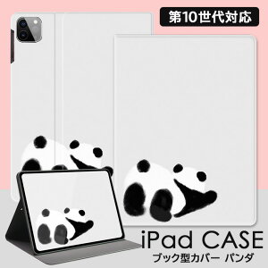 10ΉIp_̃CXgubN^iPadP[X iPadP[X iPadJo[ ubN^Jo[ 蒠^ X^h p_ iPad Pro 2022/2021/2020/2019/2018/2017 Pro11C` Air4 mini5 mini Ή