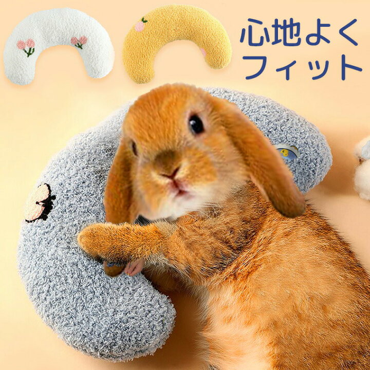 楽天市場】2個セット うさちゃん 子猫ちゃんにぴったり フィットする 